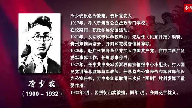 今天是他的诞辰纪念日,我们缅怀这位可敬的英雄