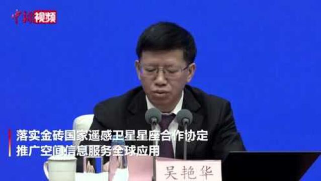 国家航天局:拓展国际合作深度广度启动国际月球科研站建设