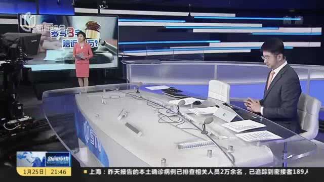 辽宁大连:离职报告多写”请批示”三字 男子被判赔2.9万