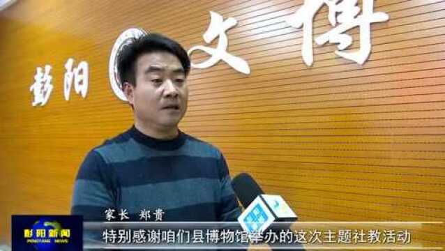 【佳节尚文明 志愿关爱行】彭阳县博物馆举办“新年灯笼手工制作”主题社教活动