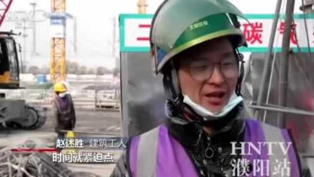 上级媒体看濮阳丨重点报道周周汇(1.17—1.23)