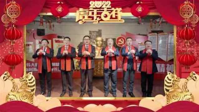 迎新春•大拜年|中国电信抚顺分公司、工商银行抚顺分行向全市人民拜年!