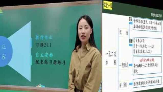 助力“双减” | 滁州市教育体育局寒假“名师公益课堂”③