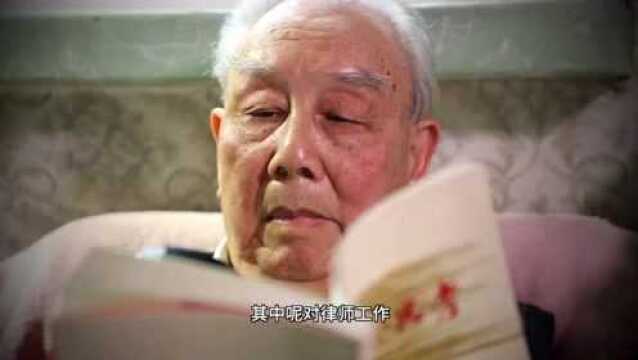 初心丨2021,盘点司法行政年度关键词