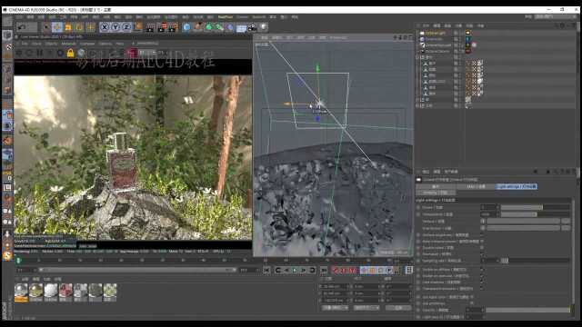 C4D制作香水动画第二节2