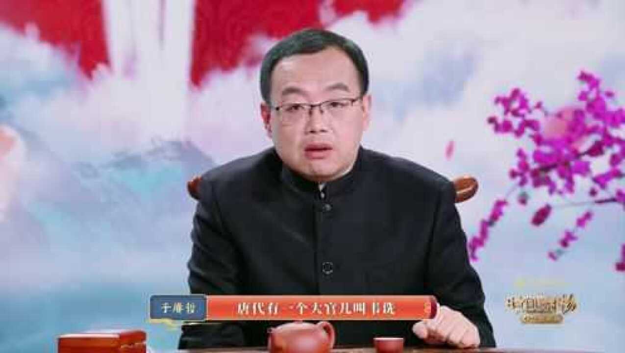 唐代人如何择婿?大唐名臣裴宽靠埋鹿肉得小娇妻