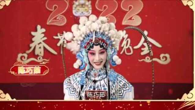 “破五”迎好运,大戏闹新春!爸妈最爱的名家名段,都在江苏有线!