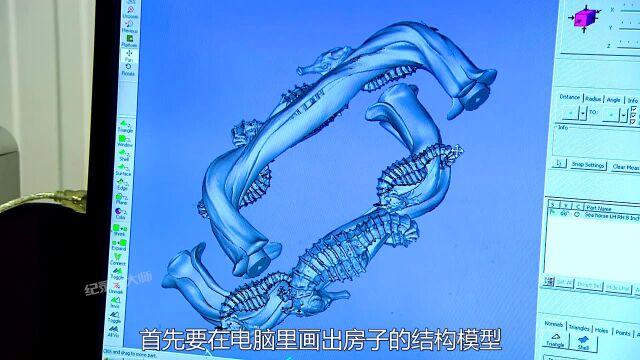 3d打印机是如何打印的?先倒入不锈钢粉末,再为打印机注入粘合剂#玩转3d打印 