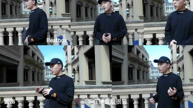 Beatbox冠军郑向东一张嘴还原cover周杰伦