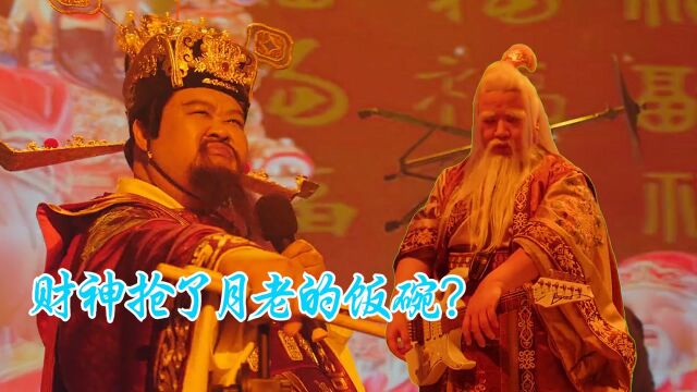 《月老掉线》是个啥歌?一口东北大渣子味,几天就11亿播放,太上头