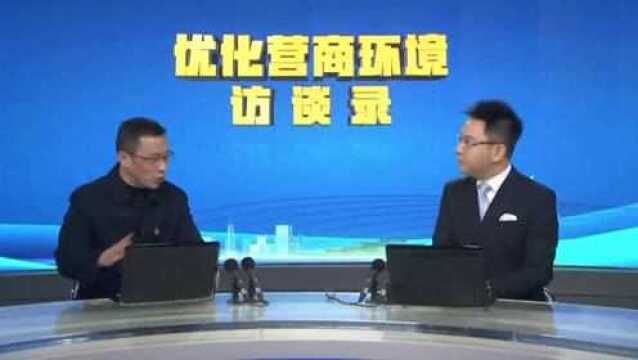 优化营商环境访谈录 | 贵阳市公共资源交易中心:提供优质服务 保障阳光交易