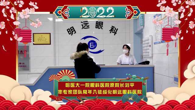 新闻联播 ▏海伦:服务民所需 助残暖人心