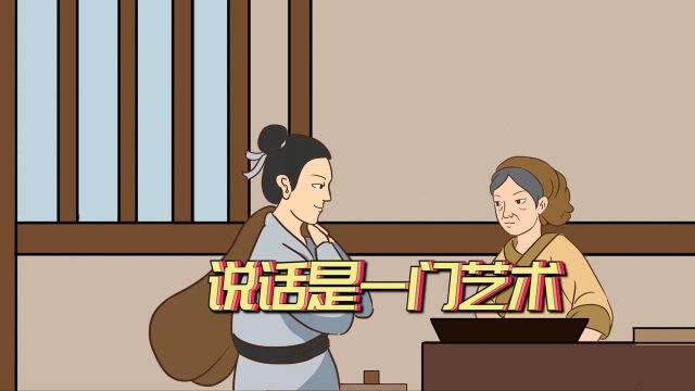 说话总是吃亏?学会鬼谷子四点口诀,说话水平上档次