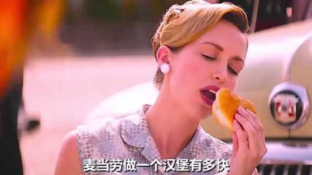 从推销员到世界500强CEO,短短几年缔造了一个餐饮帝国