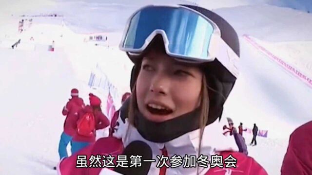 “滑雪天才”谷爱凌到底有多“神”,2022年火出了滑雪圈