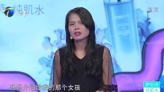 女子台上痛哭流涕,竟是婆婆说她太瘦不能生孩子,很是委屈丨爱保