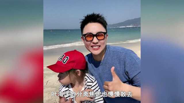 叶海洋:身价千万的单身女CEO,花50万买精生女,如今过得怎样?.