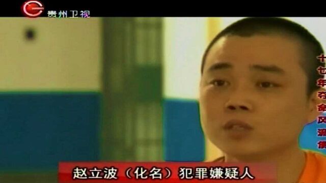 母亲和情人私奔,儿子觉得丢人,竟雇凶将母亲的情人杀害