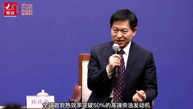 好品山东企业家故事②|林风华:小零件也会做出大文章