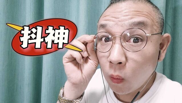 宁和金果做对手,不和抖神做站友