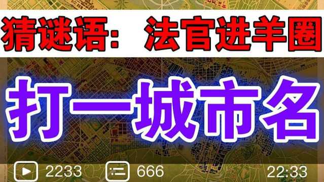 沈阳这个地名的由来?很多人本地人都不知道,还有人误以为知道