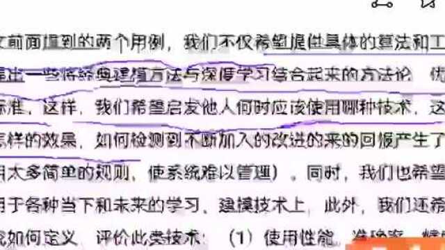 深度学习如何去创新?经典建模如何攻破机器学习的可解释性?AI是时候转向小数;神经网络基础知识总结;Linux最强总结3.13