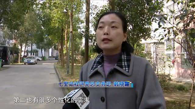 【文明六安】亲邻志愿服务 文明春风拂社区