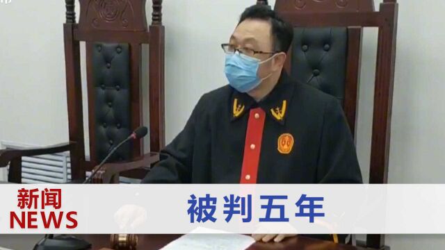 男子拎3大袋假币坐火车被查,庭审时还跟法官讨价还价:能不能少判几年?