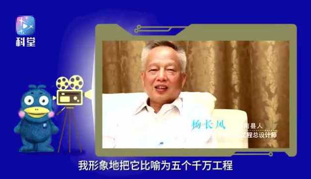 科堂 | 北斗卫星:天上一张网 织造好生活