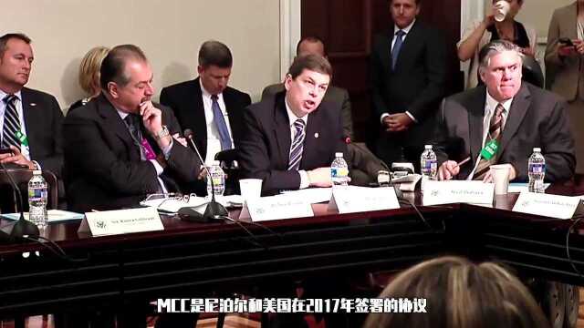 美国施压已见效,尼泊尔批准MCC,境内或驻