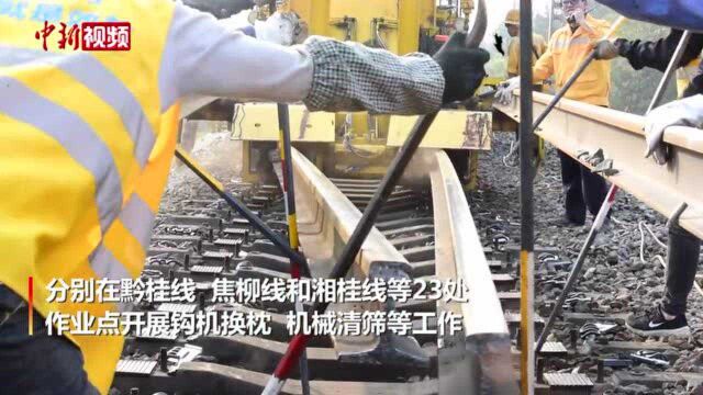 广西铁路拉开春运后大修施工序幕