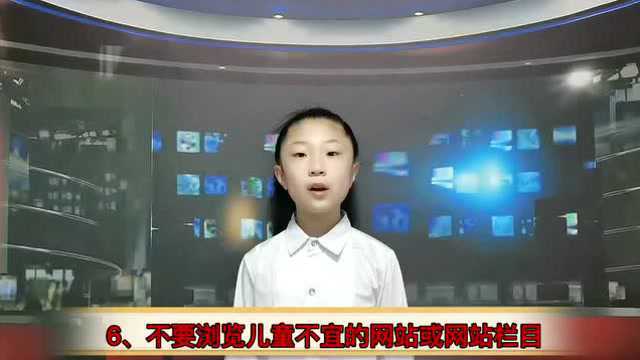 【网信普法】我为网络文明代言,小主播说网络安全(二)