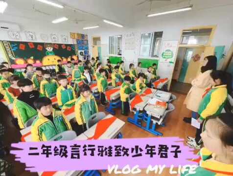 绽放文明之花丨实验学校小学部二月衣冠整洁、礼仪招呼主题教育活动