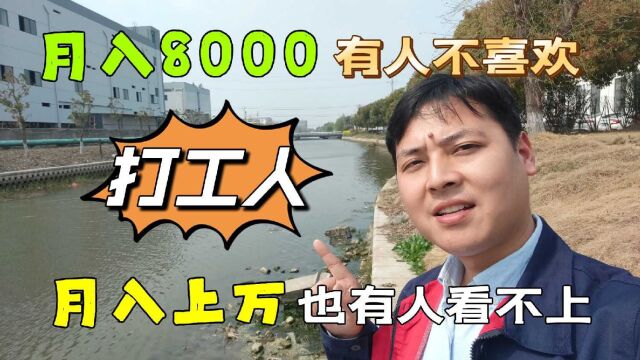 近期有多人离职,工资6000也有人干,工资上万也有人离职