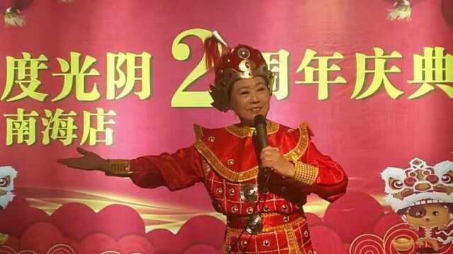 佛山市优秀传统文化促进会张凤鸣演唱豫剧选曲实况