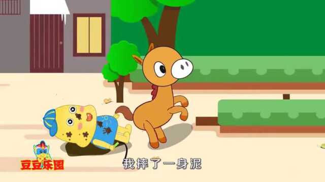 第05集 小毛驴儿歌