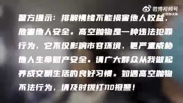 飞机客舱惊人一幕!航空公司最新回应……|3月20日经视早知道