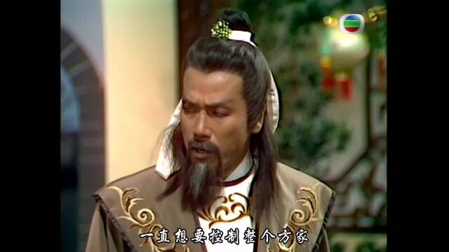 武林世家01:张国荣张曼玉主演,改编自古龙《七种武器之霸王枪》和《飞刀又见飞刀》 