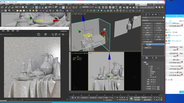 3Dmax中空间灯光的运用,进来看看.