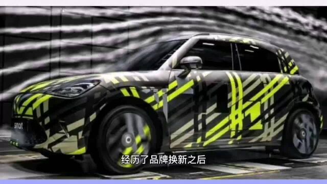 smart全新纯电SUV,喜欢吗