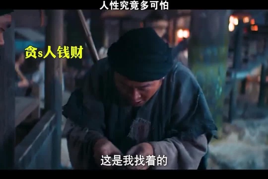 风起洛阳之阴阳界