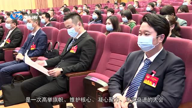 【两会特别报道】政协汕头市潮南区五届二次会议今天胜利闭幕