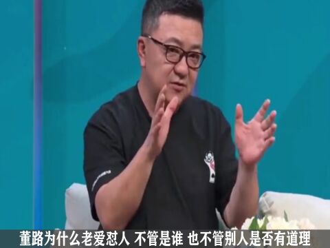 董路大秀!喷杜立言是皇军的翻译官,喷杨毅一篇文章被打赏5万