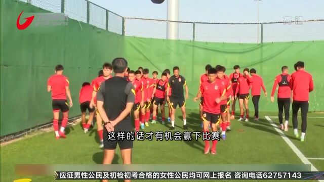 U23国家队:使命与希望