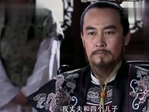 佘老太君为了保住杨家唯一的男丁,直接拒绝了皇帝