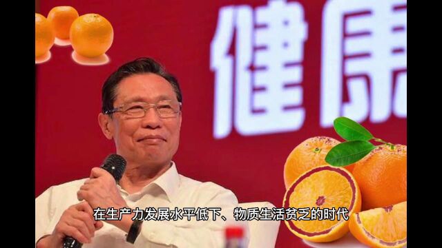 第11期丨学习钟南山院士的健康“养身之道”生活方式病是人类健康的头号杀手