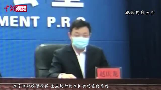 专家解读吉林省疫情仍扩散原因清明倡导现代文明祭祀