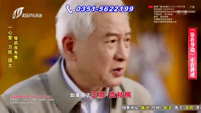 《法在身边》:两根下水管惹来的官司