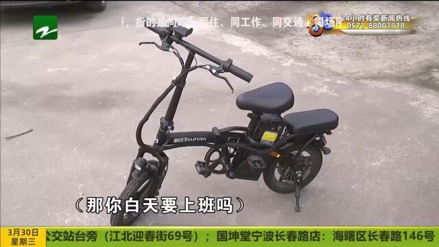 买电瓶车跑代驾 牌照为何上不了