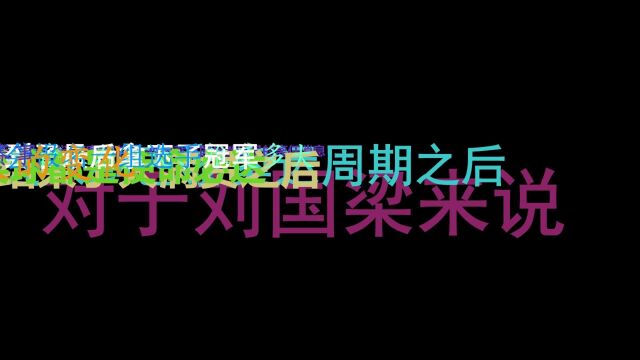 乒协宣布教练组名单,国乒王牌教练升职留队,职位超越肖战邱贻可